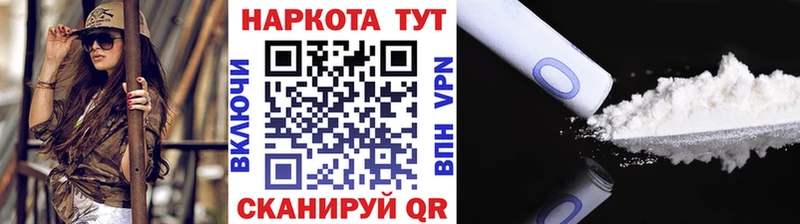 Купить наркотик Полтавская Альфа ПВП  МАРИХУАНА  МЕФ  ГАШ 