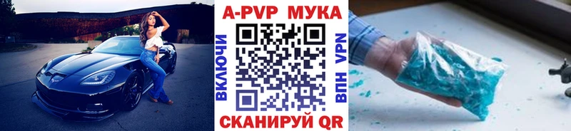 ссылка на мегу ссылки купить наркоту Полтавская APVP Соль