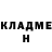 ГАШИШ убойный Natalia Blednova