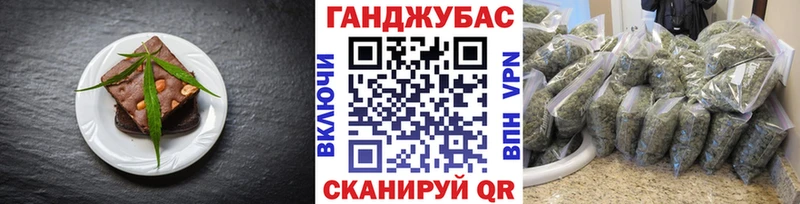 магазин    Полтавская  Cannafood конопля 