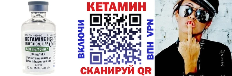 где можно купить наркотик  Полтавская  Кетамин VHQ 