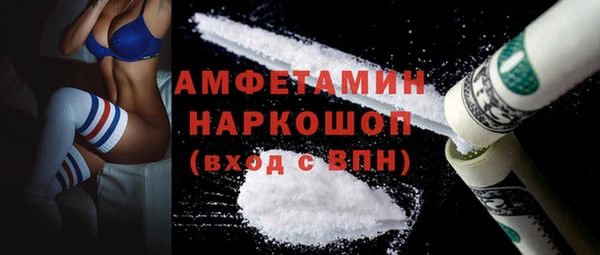 мефедрон Алексеевка