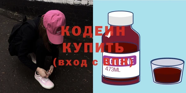 трава Пересвет