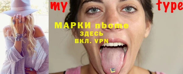 спиды Алексин