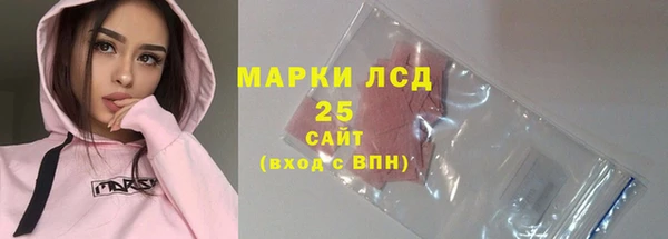 спиды Алексин