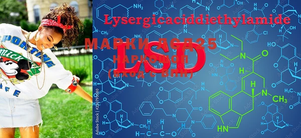 марки lsd Абдулино