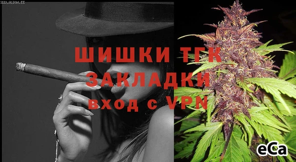 мефедрон Алексеевка