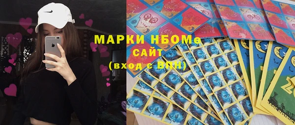 спиды Алексин