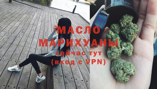 мефедрон Алексеевка