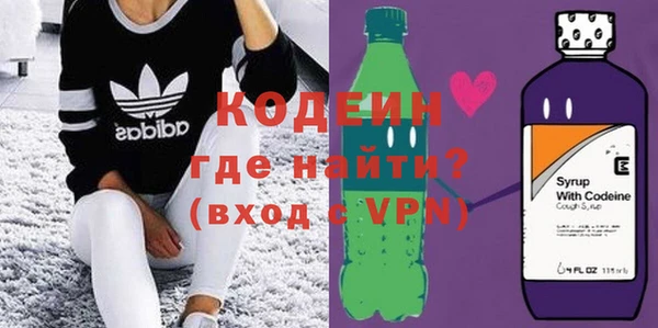 ALPHA PVP Абинск