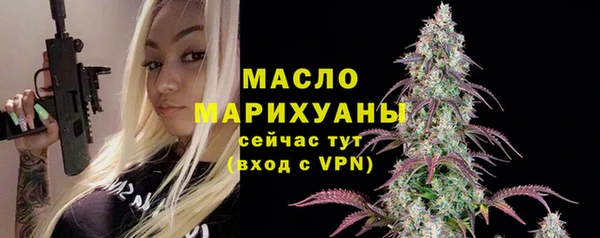 мефедрон Алексеевка