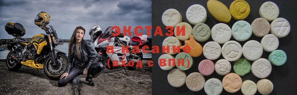марки lsd Абдулино