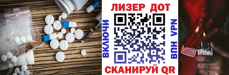купить наркотики цена  Полтавская  ЛСД экстази ecstasy 