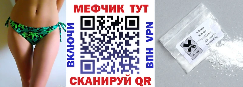 Меф мука кракен сайт Полтавская