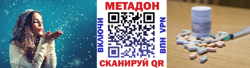 сайты даркнета формула Полтавская МЕТАДОН methadone