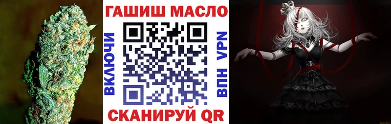 ТГК THC oil  Полтавская 