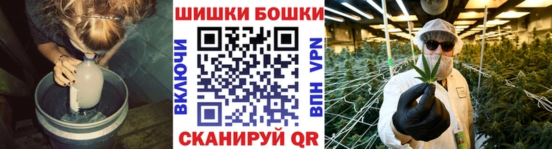 Шишки марихуана White Widow  Полтавская 